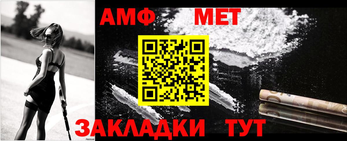 АМФ VHQ Хасавюрт