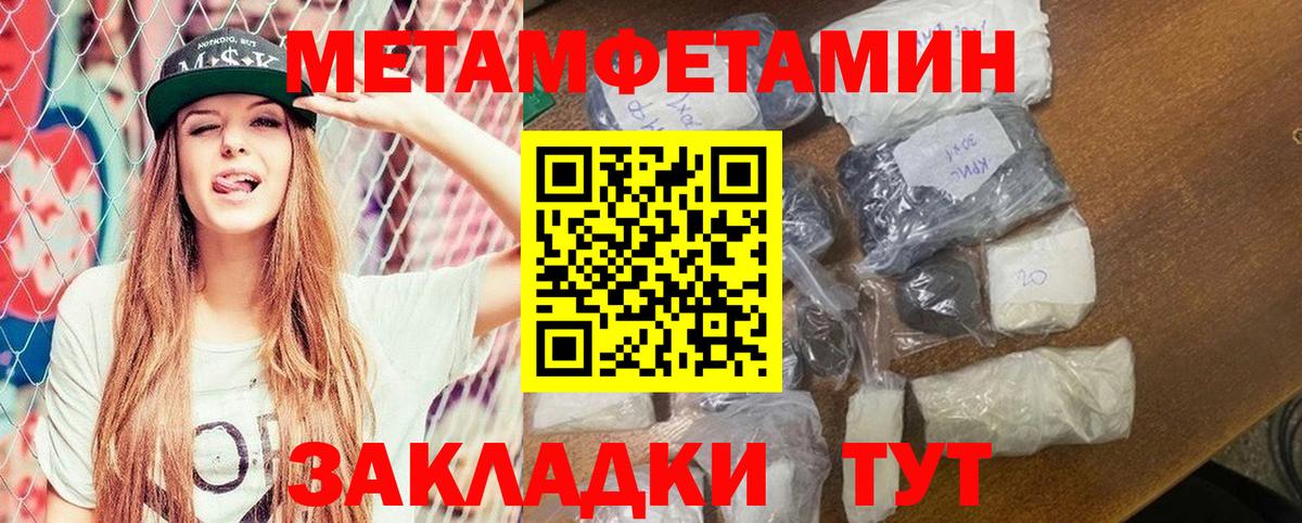 Amphetamine  АМФЕТАМИН 98%  даркнет телеграм  Вход с VPN  Хасавюрт  Амфетамин 