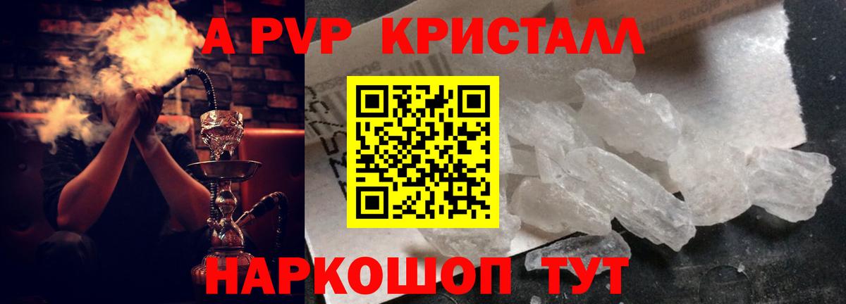 где купить наркоту  Вход с VPN  Хасавюрт  APVP VHQ 