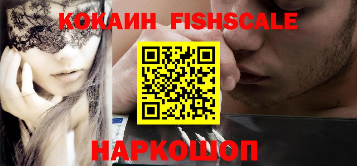 Cocaine Боливия Хасавюрт