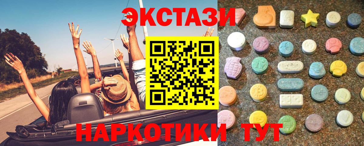 Экстази Punisher  Ecstasy диски  купить  цена  Экстази  Вход с VPN  Хасавюрт 