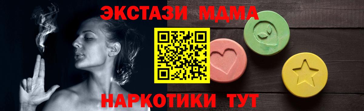 ЭКСТАЗИ Дубай Хасавюрт