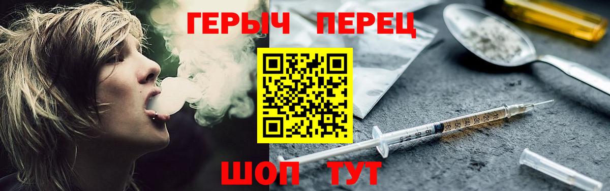 Хасавюрт  ГЕРОИН Heroin  Вход с VPN 