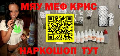 винт Малгобек