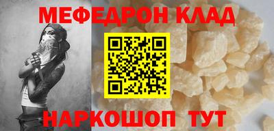 марихуана Малоярославец