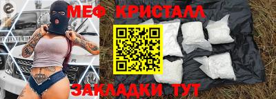 амфетамин Мариинск