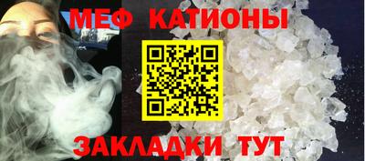 винт Малгобек
