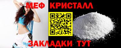 марихуана Малоярославец