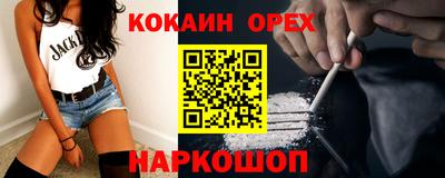 марихуана Малоярославец