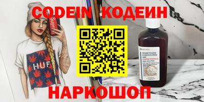 винт Малгобек