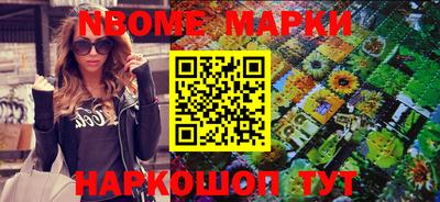 амфетамин Мариинск