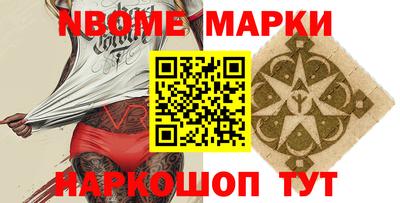винт Малгобек