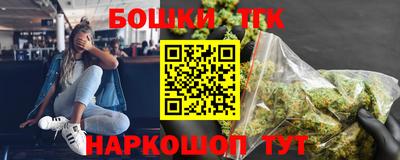 винт Малгобек