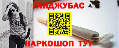 амфетамин Мариинск