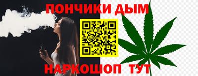 винт Малгобек