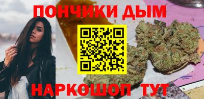 марихуана Малоярославец