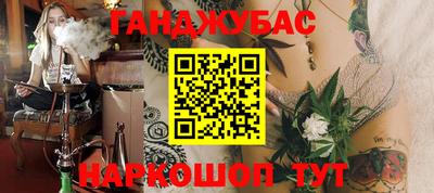амфетамин Мариинск