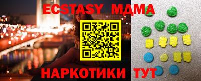 амфетамин Мариинск