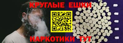 винт Малгобек