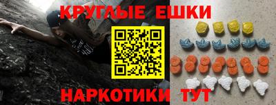 марихуана Малоярославец