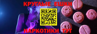 винт Малгобек