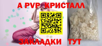 амфетамин Мариинск