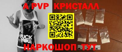 винт Малгобек