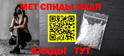 винт Малгобек