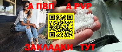 амфетамин Мариинск