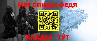 винт Малгобек