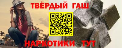 амфетамин Мариинск