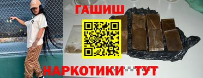 марихуана Малоярославец