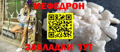 амфетамин Мариинск