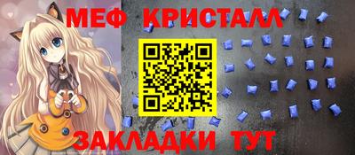 марихуана Малоярославец