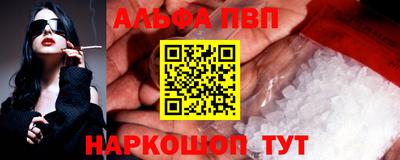амфетамин Мариинск