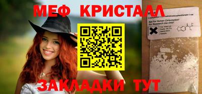марихуана Малоярославец