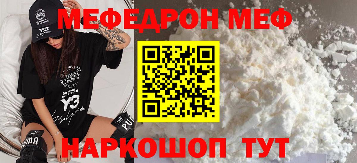 МЕФ мука Хасавюрт
