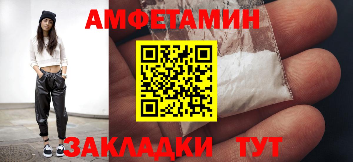 Первитин Methamphetamine  Вход с VPN  Хасавюрт 