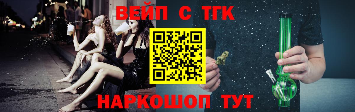 ТГК концентрат Хасавюрт