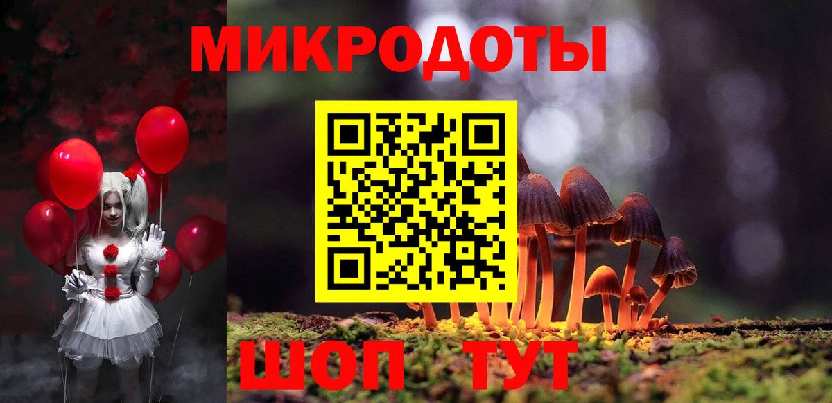 Псилоцибиновые грибы ЛСД Хасавюрт