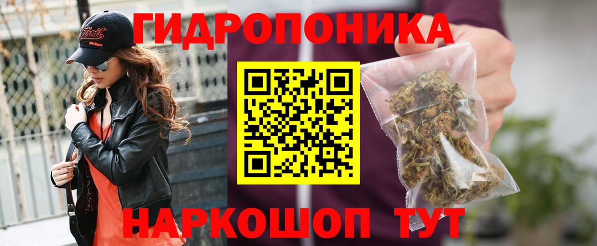 Каннабис THC 21% Хасавюрт