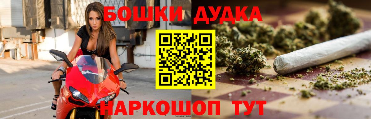 Каннабис SATIVA & INDICA  Вход с VPN  Канабис Amnesia  Бошки Шишки конопля  Хасавюрт  Бошки марихуана White Widow 